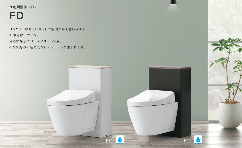 TOTO ###TOTO【UACP112WW】アームレスト付壁掛大便器トイレパック 停電時洗浄レバーなし 受注約2週〔FA〕 トイレ